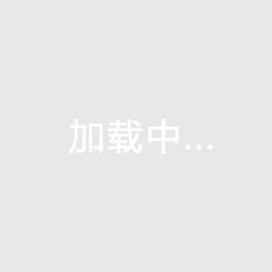 自動(dòng)駕駛與汽車共享或成未來(lái)出行新潮流